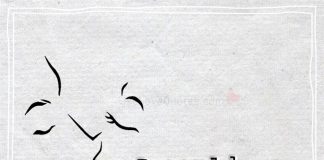 One Of Your Kisses Right Now-likelovequotes